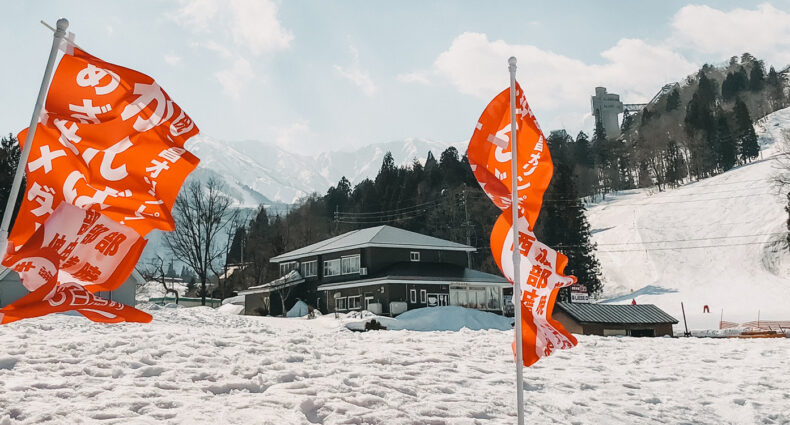 Hakuba – Meine Tipps für den Skiurlaub in den Japanischen Alpen